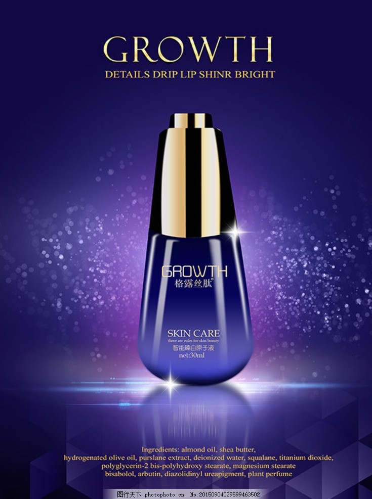 科技創(chuàng)新賦能美麗 軟件開發(fā)驅(qū)動(dòng)智能化護(hù)膚品新時(shí)代