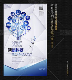 高效協(xié)作與創(chuàng)意落地 解析PSD廣告公司架構設計與管理實踐