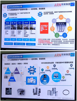 安徽省經濟與信息化局成功舉辦智能制造專題培訓會，助力產業升級與商務咨詢發展