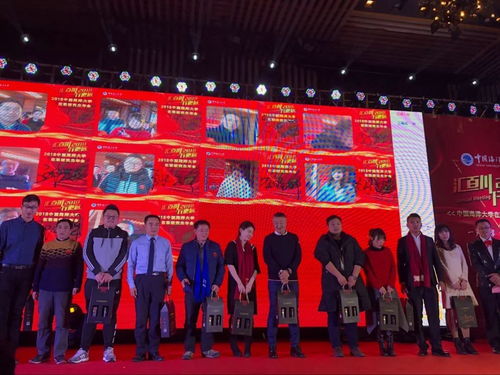匯百川 行更遠 2018中國海洋大學在職研究生年會圓滿落幕，經濟信息咨詢共創未來
