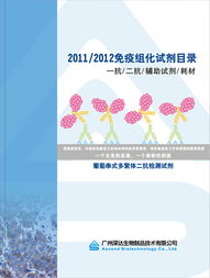 廣州深達(dá)生物制品技術(shù) 專(zhuān)業(yè)咨詢助力生物產(chǎn)業(yè)創(chuàng)新與安全發(fā)展