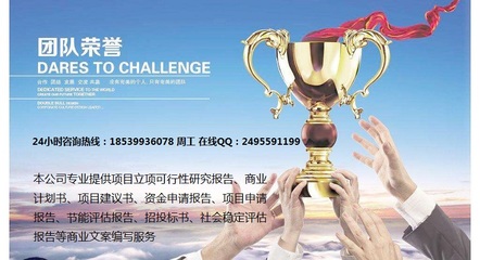 寧波地區專業代做服務類招投標書 高效咨詢策劃，顯著提升中標率